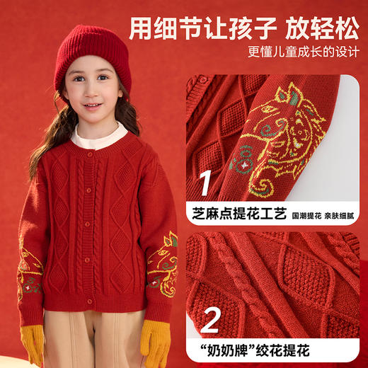 品牌直发🎉『棉花堂毛衣开衫』马年开运!新年穿年衣 红红火火的，圣诞、元旦、新年、穿超应景!新年战衣就选它❤️聚 商品图3