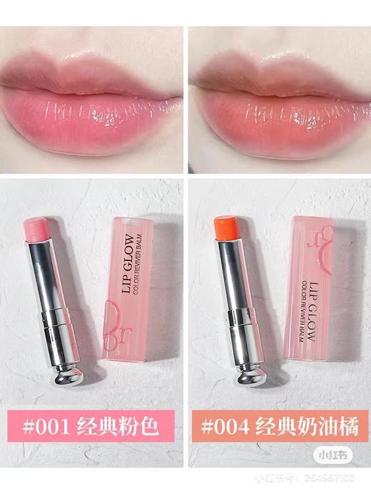 专属你们  DIOR 变色唇膏3支装01 04 012 商品图6