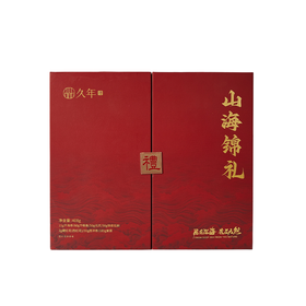 久年408g山海锦礼六拼礼盒