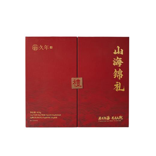 久年408g山海锦礼六拼礼盒 商品图0