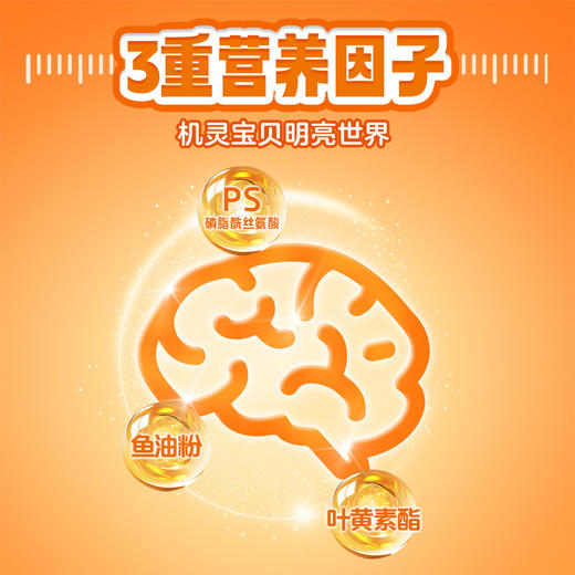 蒙牛一米八八营养奶片90g一盒装 商品图5