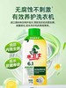 水卫士洗衣机养护液270g 商品缩略图2
