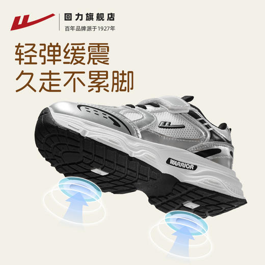 回力儿童运动鞋冬季新款复古轻便男童女童老爹鞋宝宝跑步鞋子童鞋 商品图0