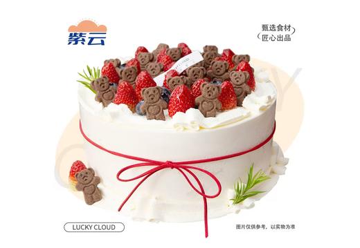 （冬日莓好，正当时）萌熊派对优质动物奶油乳香纯正，搭配蓬松戚风胚，口感细腻温润，是经典又稳妥的选择。 商品图0