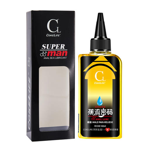 Cokelife 菊部专用润滑剂 水溶易清洗冰火交替  【药房直供】 商品图7