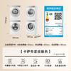 卡萨帝（Casarte）揽光WB洗烘套装 12KG滚筒洗衣机全自动+12KG双擎热泵烘干机  光等离子 家电国家补贴 12LWB+12FWB 商品缩略图7