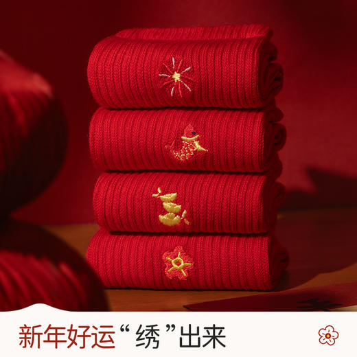 【秋冬纯棉儿童大红袜子礼盒】棉袜子新年全棉红袜儿童春节马年 商品图3