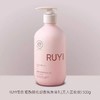 RUYI儒意身体乳 美白保湿滋润秋冬皮肤干燥痒补水持久香24小时 商品缩略图5