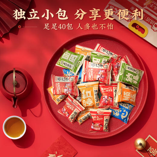 【年货王！！囤货送礼两不误】洽洽混合装800g年货王五路财神版 商品图2