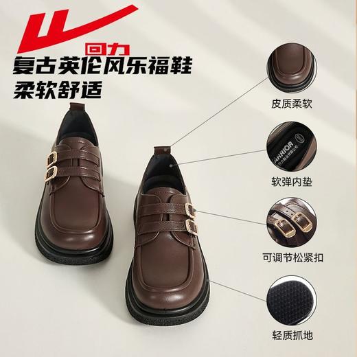 回力女鞋小皮鞋2025新款秋季英伦风乐福鞋软底百搭休闲jk皮鞋女款 商品图1