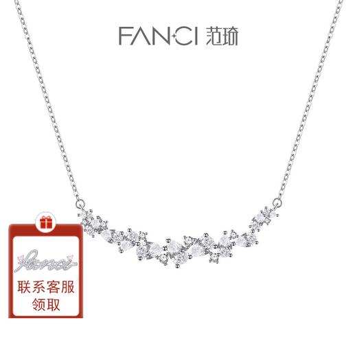 【明星同款】Fanci范琦紫藤微笑项链女小众轻奢高级感设计师款送女朋友礼物 商品图0