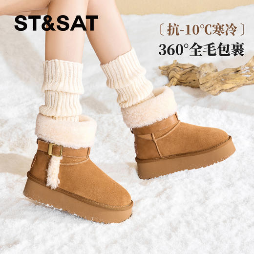 星期六绒绒毛领保暖雪地靴SSD4118CWQ 商品图3