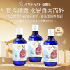 【社群福利】【新效期】嘉媚乐玫瑰薰衣草蓝甘菊复合纯露300ml*3瓶  收缩毛孔 补水保湿 爽肤玫瑰水 商品缩略图0