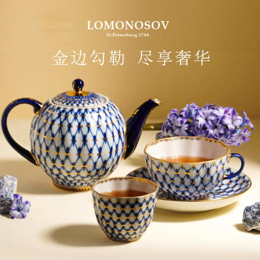 LOMONOSOV 俄皇   钴蓝网纹系列 商品图3