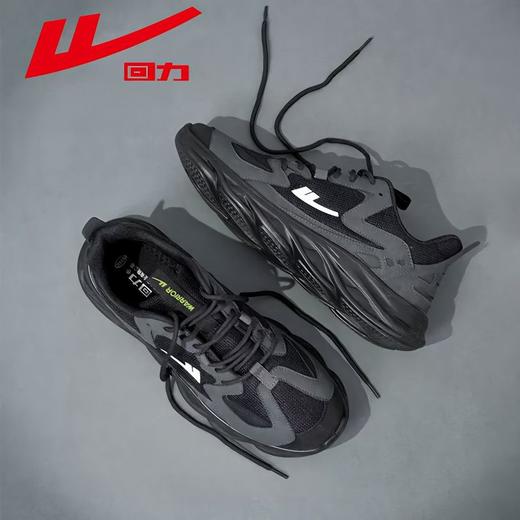 回力男鞋运动鞋2025新款秋季百搭老爹鞋透气网鞋休闲跑步鞋子男款 商品图0