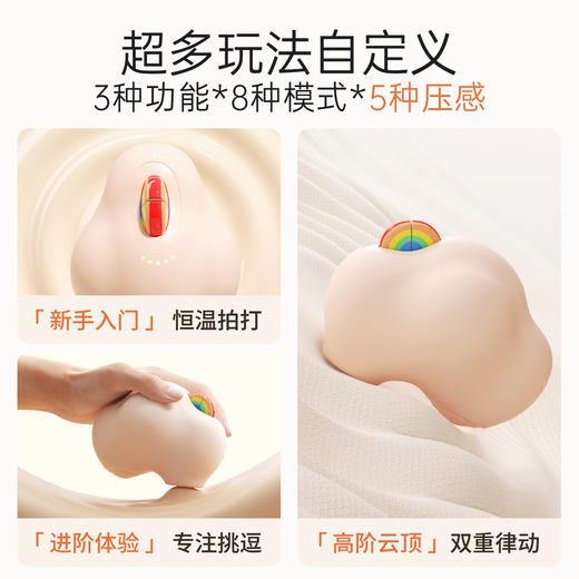 【女用器具】安可尼 云顶啵啵吸舔器吮吸拍打【控价产品，先联系负责人备案，再申请白名单】 商品图4