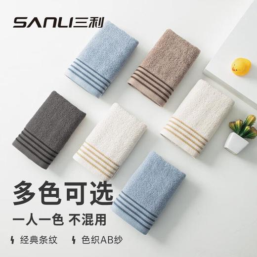 三利毛巾新款纯棉毛巾素色断档面巾全棉毛巾30*60童巾加厚洗脸巾 商品图4