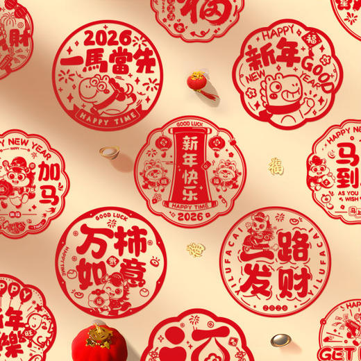 心选丨【7.9元包邮10个装】2026年马年新款静电贴纸新年橱窗玻璃福字窗花春节过年氛围布置装饰 商品图13
