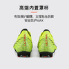 小李子PUMA彪马ULTRA 6高端FG长钉比赛训练足球鞋成人男108685 01 商品缩略图4