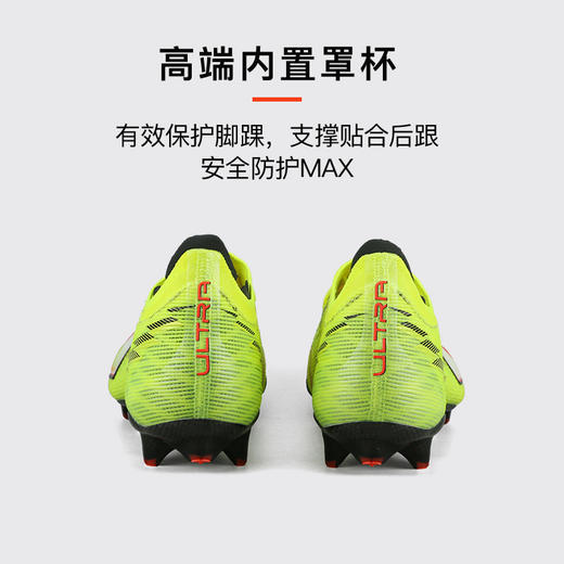 小李子PUMA彪马ULTRA 6高端FG长钉比赛训练足球鞋成人男108685 01 商品图4