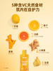 迈胜 姜黄饮 30ml/支 商品缩略图2