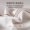 2025年新款雅芳婷全棉贡缎床上四件套意式轻奢风被套床笠被单套件 商品缩略图1