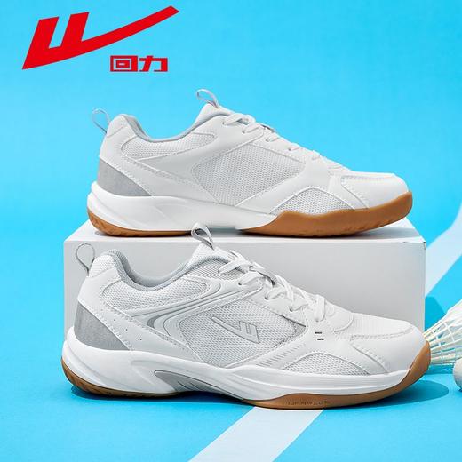 回力男鞋羽毛球鞋2025新款秋季软底透气运动鞋学生训练跑步鞋男款 商品图5
