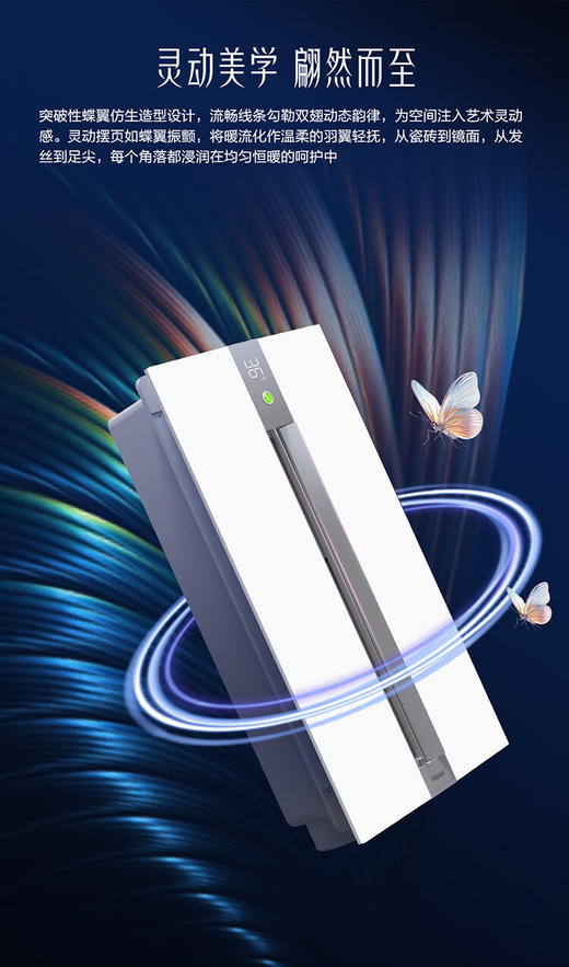 海尔风暖浴霸卫生间暖风照明排气一体机浴室集成吊顶FS3 商品图2