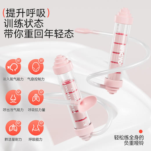 腹式呼吸哑铃肺活量肺部肺功能锻炼核心训练提高耐力健身 商品图1