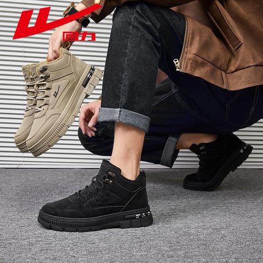 回力马丁靴男冬季高帮工装鞋男士加绒棉鞋雪地靴户外登山运动男鞋 商品图7