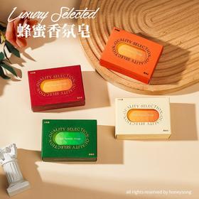 超值49.9六块！【独特高级感香气❗️实用与美感结合】蜂蜜香氛皂]伴手礼女伴娘小礼品喜蜜香皂单品结婚小物件婚礼。jb
