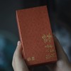 桂花正山小种  香香甜甜 商品缩略图0