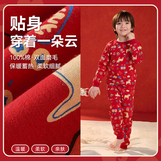 🧨超讨喜的新年红睡衣!秋衣+秋裤一套59.9元!【棉花堂新疆棉儿童内衣套装】辞旧迎新节日氛围感狠狠拿捏!聚 商品图2