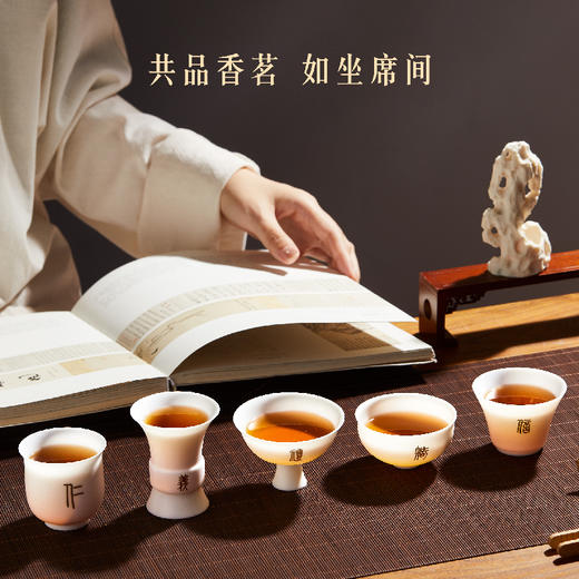 【故宫茶具】故宫君子礼主人杯套装博物馆文创茶杯礼盒新年生日礼物 商品图3