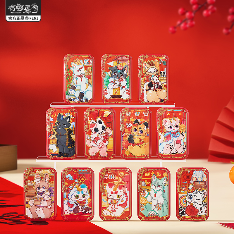 《非人哉官方店》有兽焉灯火映岁马口铁徽章盲盒双闪银葱新年吧唧胸针