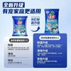 水卫士洗衣机槽清洁剂125g*6包 商品缩略图3