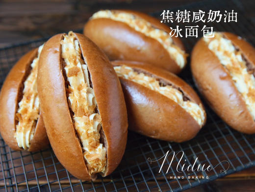 焦糖咸奶油冰面包 商品图0