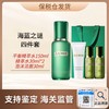 心选丨【保税仓顺丰直发】LAMER 海蓝之谜平衡精粹水150ml*1 赠精粹水30ml*2+洁面30ml*1  送礼袋（合并订单不发货） 商品缩略图0