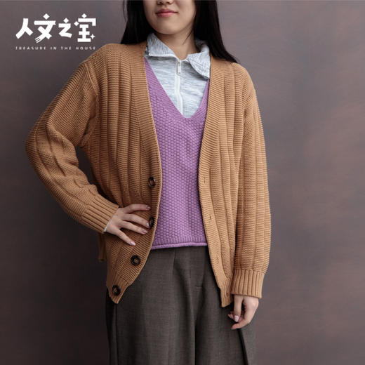 【人文之宝】	大先生的毛外衫 商品图2