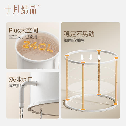 宝宝可折叠加大号游泳泡澡桶 赠【金盏花洗护3件套】 商品图4