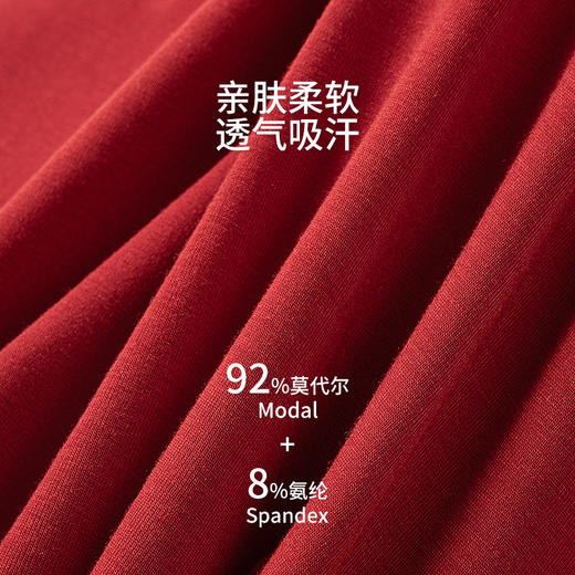 XN-ML886  【1条】新款本命年大红色男士内裤莫代尔无痕平角裤男生内裤短裤 商品图3