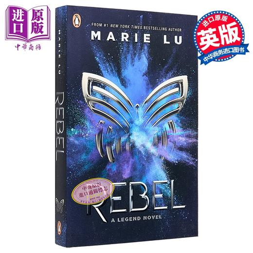 【中商原版】传奇系列4 反叛 Rebel 英文原版 Marie Lu 畅销奇幻故事 国际流行小说 商品图0