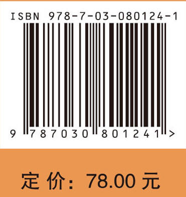 信息系统分析与设计 商品图4