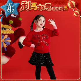 年衣童装儿童针织开衫冬季新品女童毛织开衫外套摩登时代针织开衫