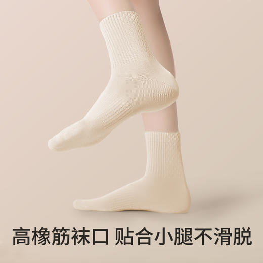【直角跟设计 不易下滑】副歌四季7A抑菌基础运动款男袜女袜5双装享收纳袋 商品图4