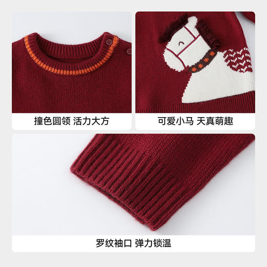 【实体店同款】男童圆领针织上衣春季新款安奈儿童装XB614010 商品图4