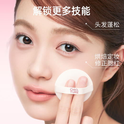 稚优泉锁妆控油散粉定妆控油持久不易脱妆蜜粉哑光细腻肤色 商品图4