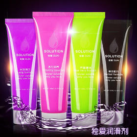 【年末亏本清仓】独爱四色润滑剂 60g