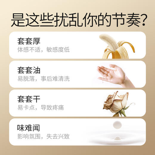 杜蕾斯超薄装避孕套安全套隐feel3只装 商品图1