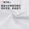 都市丽人女士内裤棉提花平角裤纯棉系列LKC5G8 商品缩略图5